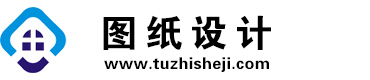 广西百色图纸设计网